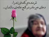 بازدید از خانه سالمندان نسیم مهر تبریز به مناسبت روز مادر