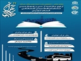  بازدید دانشجویان دانشگاه شهید مدنی آذربایجان از سی و چهارمین نمایشگاه بین المللی کتاب تهران  