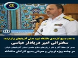سخنرانی امیر دریادار عباسی مدیر کل حفظ آثار و نشر ارزش‌های دفاع مقدس استان آذربایجان شرقی در جلسه ویژه تربیتی و معرفتی بسیج کارکنان دانشگاه