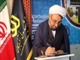 حجت‌الاسلام والمسلمین عیسی رنجبر مسئول نهاد نمایندگی مقام معظم رهبری در دانشگاه شهید مدنی آذربایجان آغاز سالتحصیلی 1403-1402 را تبریک گفت.