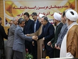 دیدار نوروزی هیات رئیسه دانشگاه با دانشگاهیان دانشگاه شهید مدنی آذربایجان 