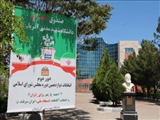 حضور پر شور دانشگاهیان دانشگاه شهید مدنی آذربایجان در پای صندوق اخذ رأی مرحله دوم انتخابات دوازدهمین دوره مجلس شورای اسلامی