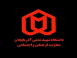 تشکل ها