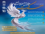 بخش دانشگاهی هجدهمین جشنواره بین‌المللی حرکت در دانشگاه شهید مدنی آذربایجان