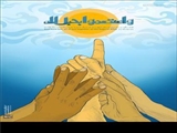 هفته وحدت و دلیل نام‌گذاری آن