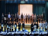 جشنواره بزرگداشت «روز ملی گیاه‌پزشک» در دانشگاه شهید مدنی آذربایجان برگزار شد