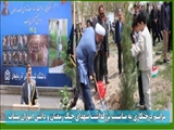 کاشت «نهال امید» در دانشگاه شهید مدنی آذربایجان