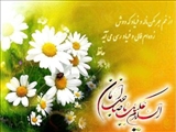 تبریک میلاد با سعادت یگانه منجی عالم بشریت امام زمان ( عج)