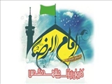  اطلاعيه واریز هزینه اردوی   (مشهد مقدس)