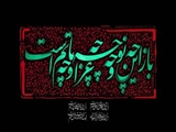 فرا رسیدن ماه محرم را به عزاداران راستینش تسلیت عرض میکنم