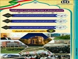 اطلاعیه