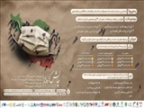  فراخوان چالش- کرونا 