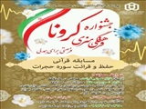اطلاعیه