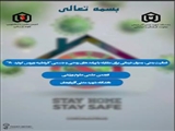 فعالیت بدنی، بعنوان درمانی برای مقابله با پیامد های روحی و جسمی