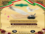 دلنوشته با موضوع: شهدای گمنام