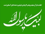  بیانیه معاونت فرهنگی و اجتماعی دانشگاه شهید مدنی آذربایجان
