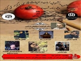  ویژه برنامه شب شعر شب یلدا