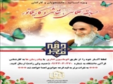  مسابقه (عکاسی، نقاشی و کاریکاتور)