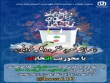 مسابقه شعر، طنز و دکلمه خوانی