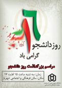 حریم فریختگی
